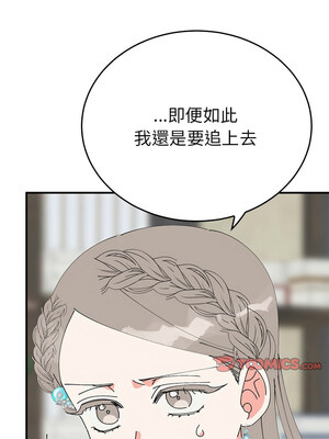 毒酒 34-35話_34_04