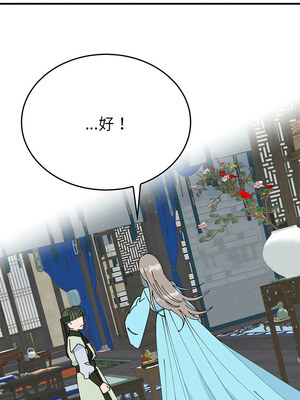 毒酒 34-35話_34_05