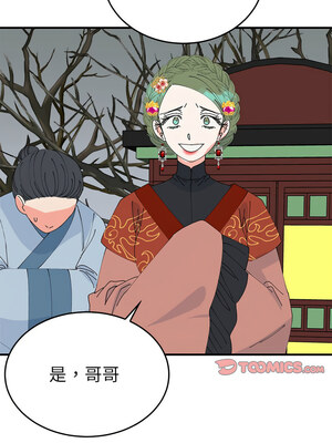 毒酒 34-35話_34_10