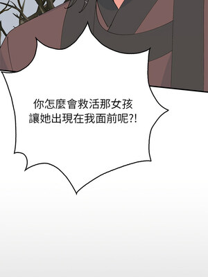 毒酒 34-35話_34_12