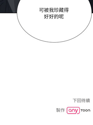 毒酒 34-35話_34_14