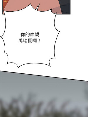 毒酒 34-35話_35_02