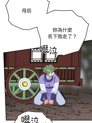 毒酒 34-35話_35_05