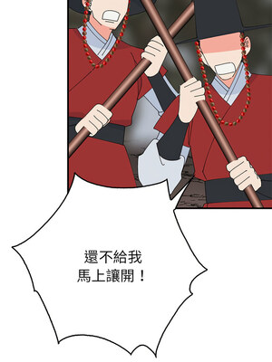 毒酒 34-35話_35_07