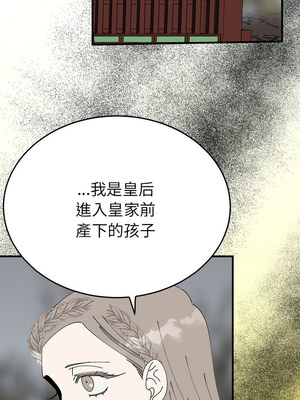 毒酒 34-35話_35_08