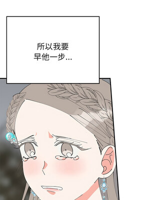 毒酒 34-35話_35_10