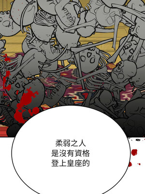 毒酒 34-35話_35_11