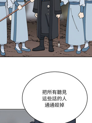 毒酒 34-35話_35_14