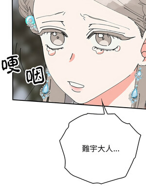 毒酒 34-35話_35_15