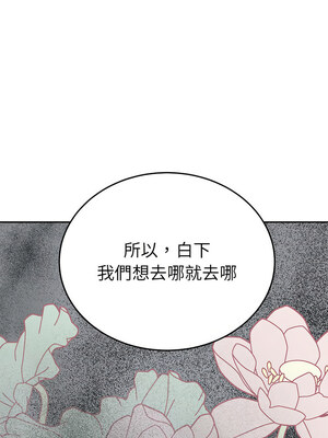 毒酒 34-35話_35_16