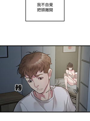 好運計程車 29-30話_29_01