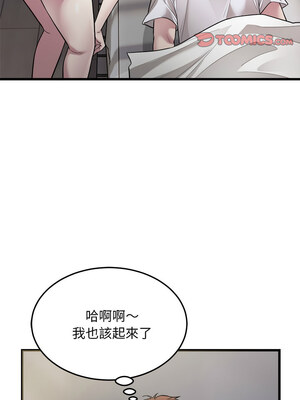 好運計程車 29-30話_29_04
