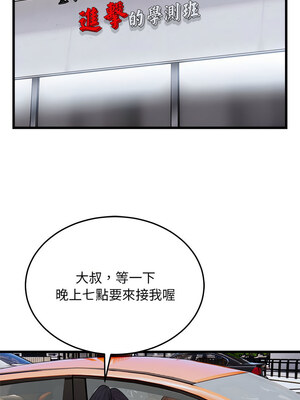 好運計程車 29-30話_29_07