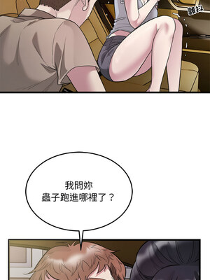 好運計程車 29-30話_29_09