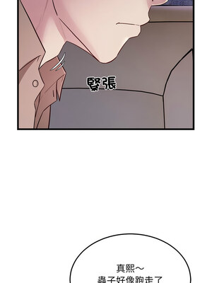 好運計程車 29-30話_30_2