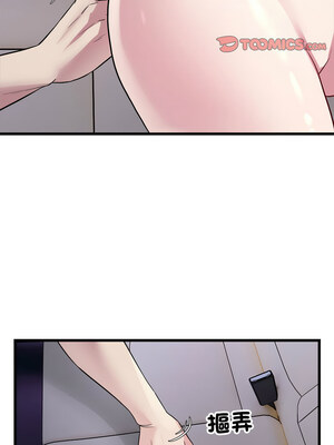 好運計程車 29-30話_30_3