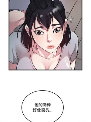 好運計程車 29-30話_30_5