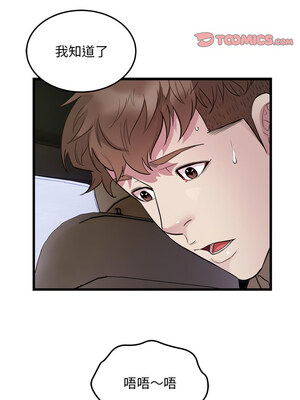 好運計程車 29-30話_30_7
