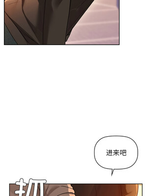 咖啡因 28-29話_28_05