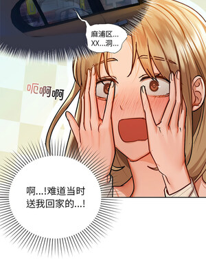 咖啡因 28-29話_28_07