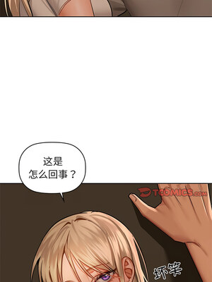 咖啡因 28-29話_28_14