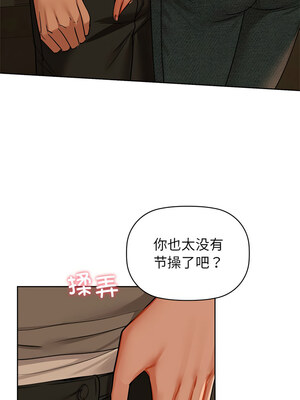 咖啡因 28-29話_29_02