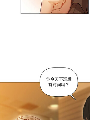 咖啡因 28-29話_29_09