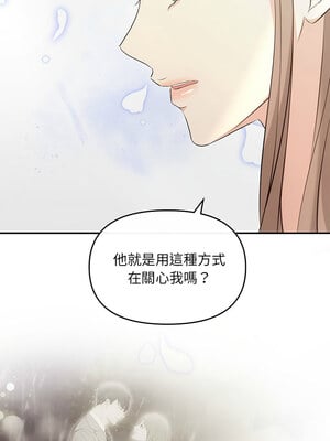 協議關係 18-19話_18_10