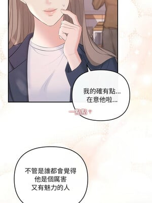 協議關係 18-19話_18_12