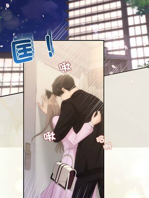 協議關係 18-19話_19_04