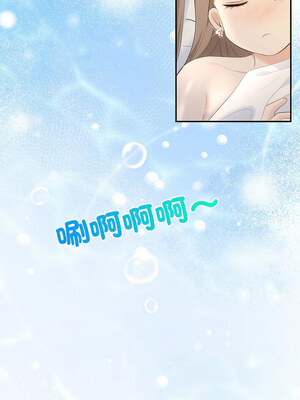 協議關係 18-19話_19_05