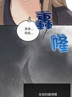 協議關係 18-19話_19_11