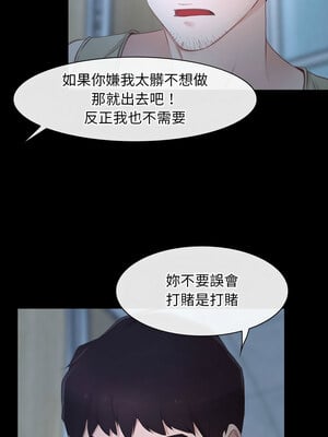 尋找初戀 19-20話_19_01