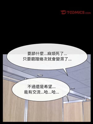 尋找初戀 19-20話_19_03