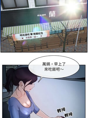 尋找初戀 19-20話_19_11