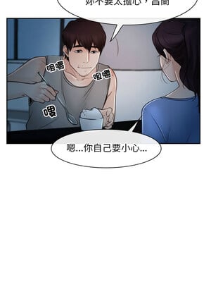 尋找初戀 19-20話_19_12