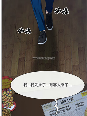 尋找初戀 19-20話_20_07