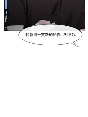 尋找初戀 19-20話_20_14
