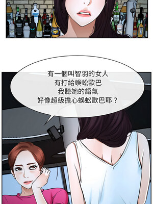 尋找初戀 19-20話_20_15