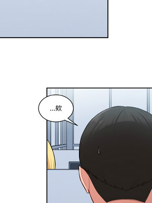 教訓告白 17-18話_17_01