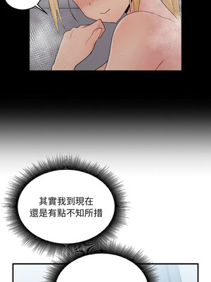 教訓告白 17-18話_17_05