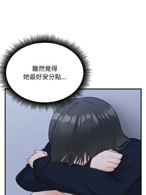 教訓告白 17-18話_17_07