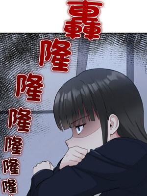 教訓告白 17-18話_17_08