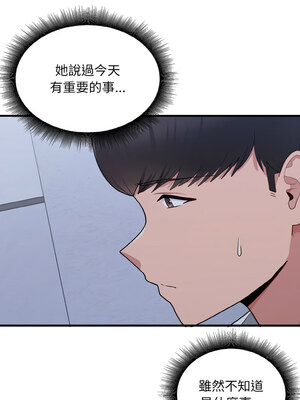 教訓告白 17-18話_17_09
