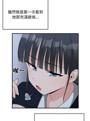 教訓告白 17-18話_17_10