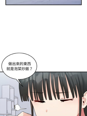 教訓告白 17-18話_18_01