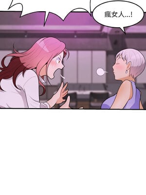 亨秀與卞泰知 15-16話_15_01