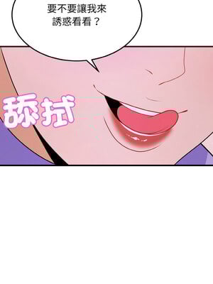 亨秀與卞泰知 15-16話_15_02