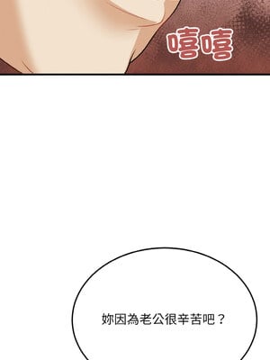 亨秀與卞泰知 15-16話_15_09