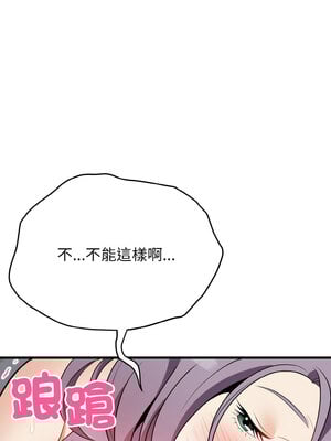 亨秀與卞泰知 15-16話_15_11